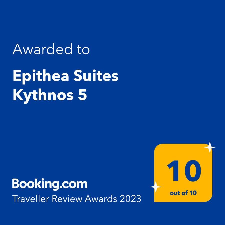 Epithea Suites Kythnos 5 Με Ιδιωτική Πισίνα エクステリア 写真